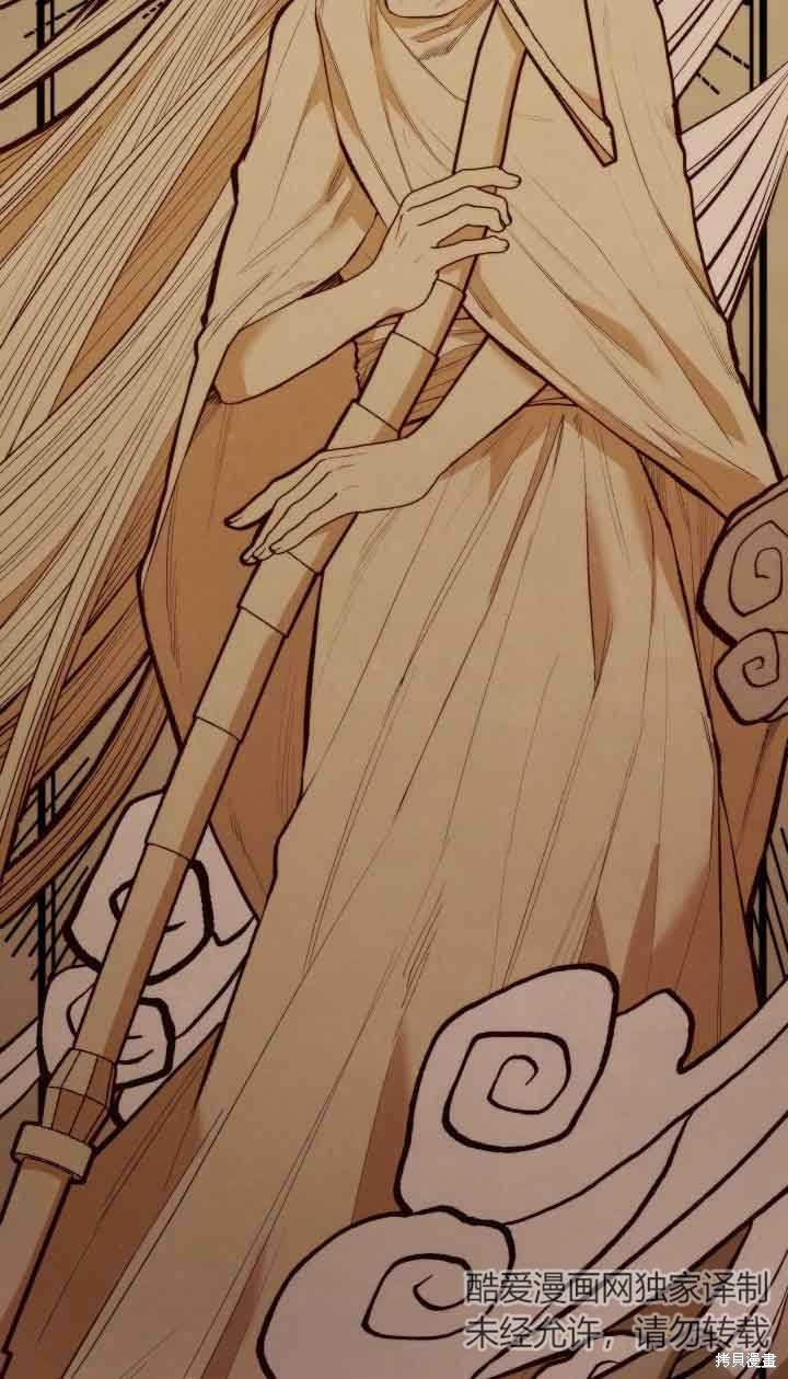 我是個惡棍，但我成了母親 - 第36話(2/2) - 5