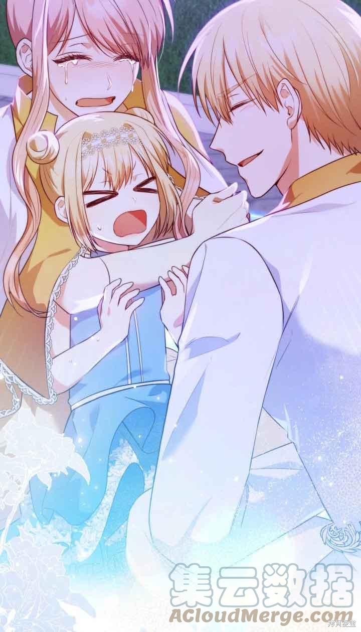 我是個惡棍，但我成了母親 - 第36話(2/2) - 3