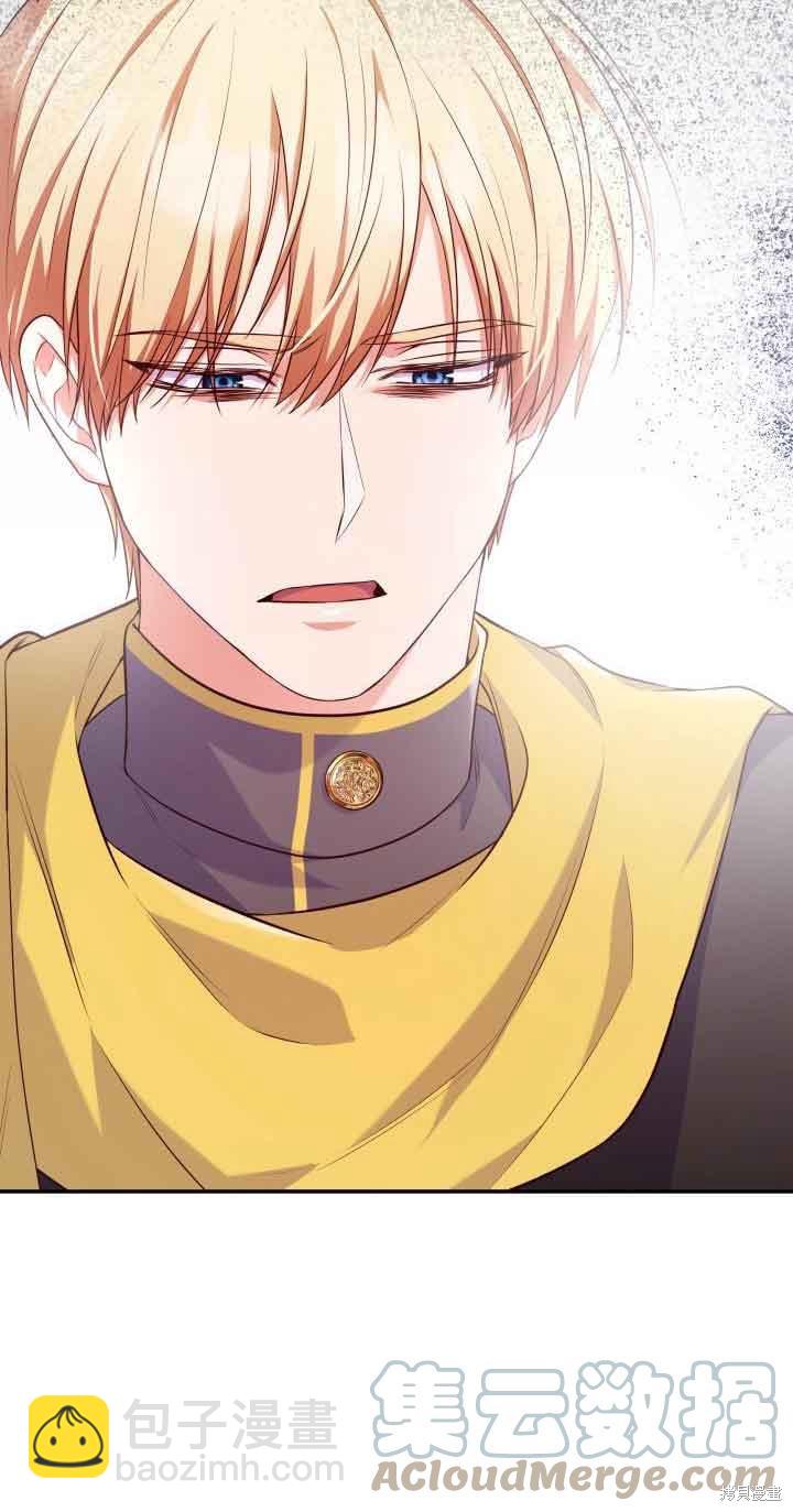 我是個惡棍，但我成了母親 - 第38話(1/2) - 4