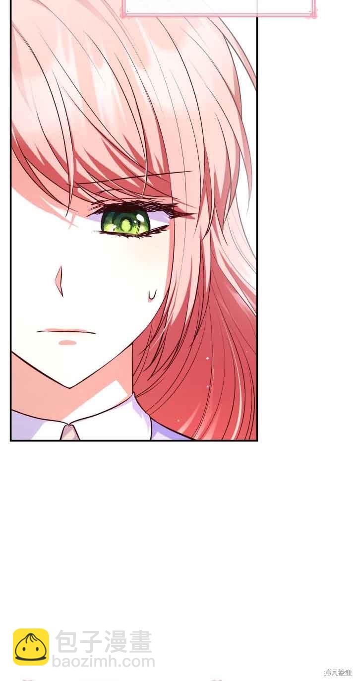 我是個惡棍，但我成了母親 - 第38話(1/2) - 3