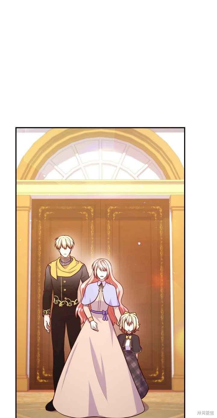 我是個惡棍，但我成了母親 - 第38話(2/2) - 2