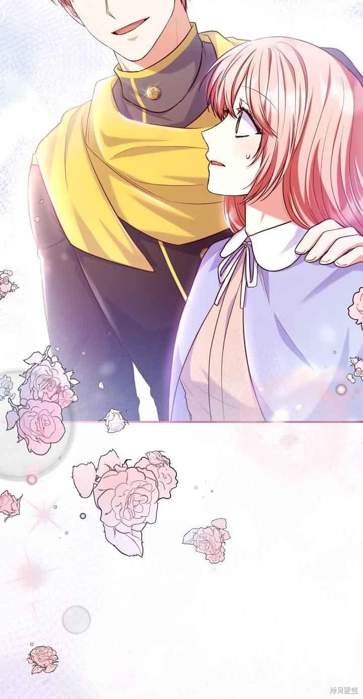 我是個惡棍，但我成了母親 - 第38話(2/2) - 2