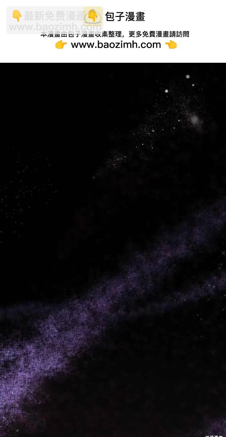 我是個惡棍，但我成了母親 - 第40話(1/2) - 2