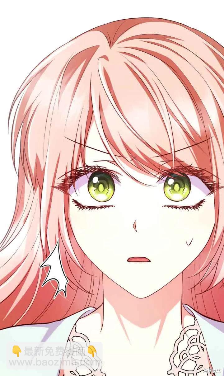 我是個惡棍，但我成了母親 - 第40話(1/2) - 5