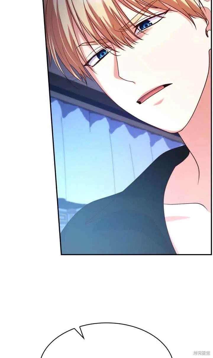 我是個惡棍，但我成了母親 - 第40話(1/2) - 2