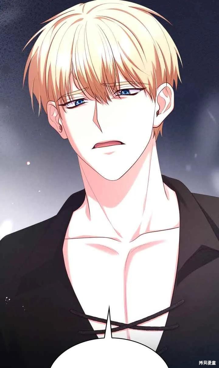 我是個惡棍，但我成了母親 - 第40話(1/2) - 8