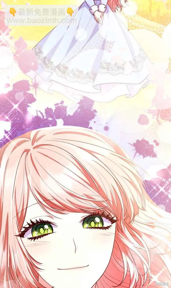 我是個惡棍，但我成了母親 - 第40話(1/2) - 6