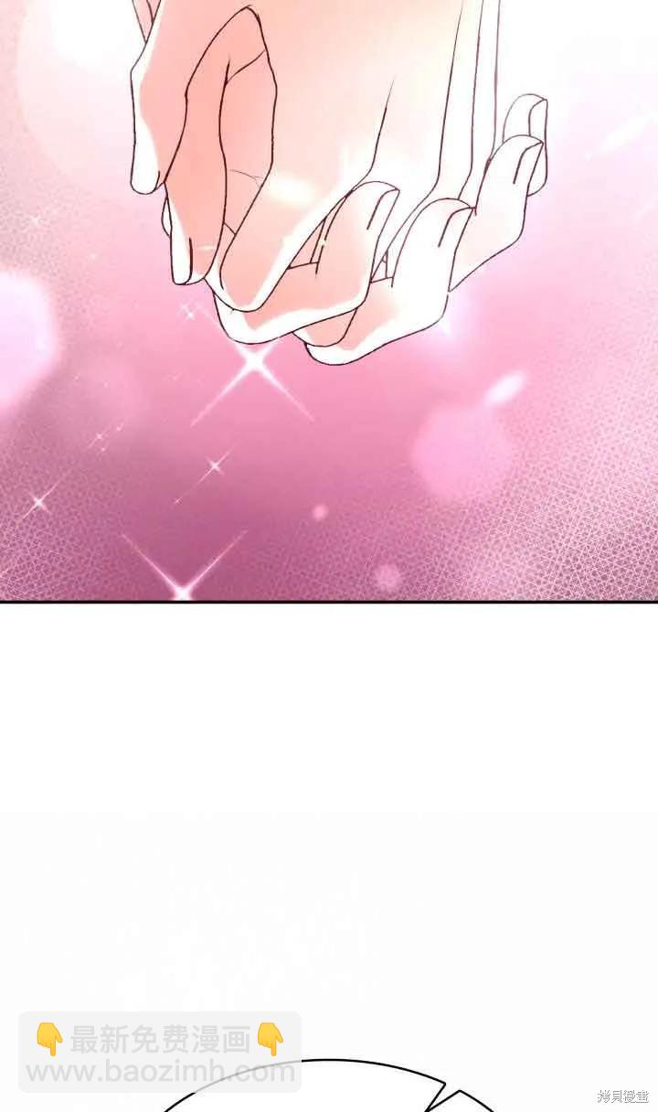 我是個惡棍，但我成了母親 - 第40話(1/2) - 2