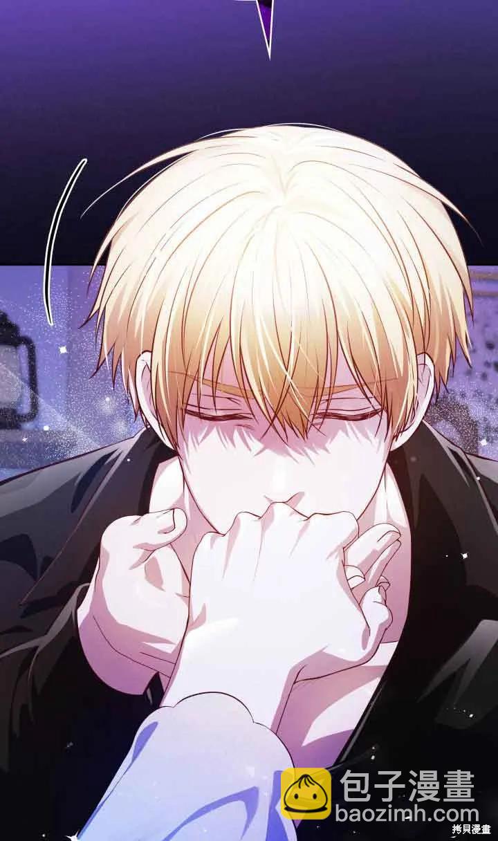 我是個惡棍，但我成了母親 - 第40話(1/2) - 7