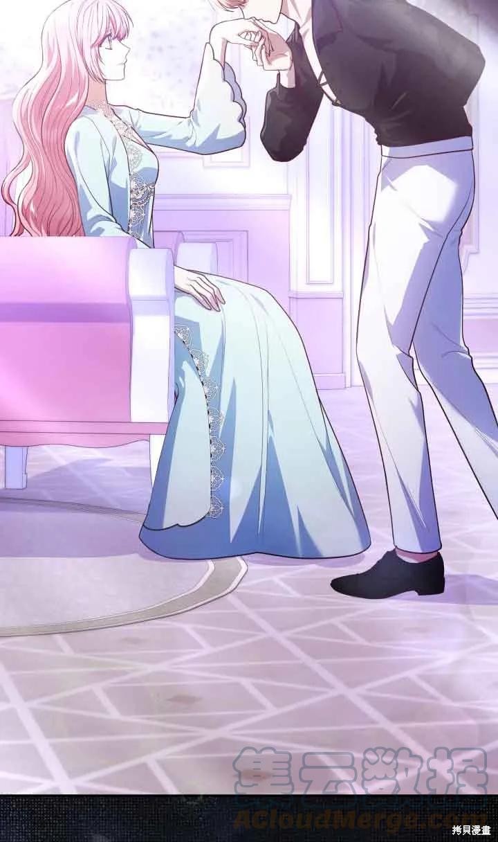 我是個惡棍，但我成了母親 - 第40話(1/2) - 1