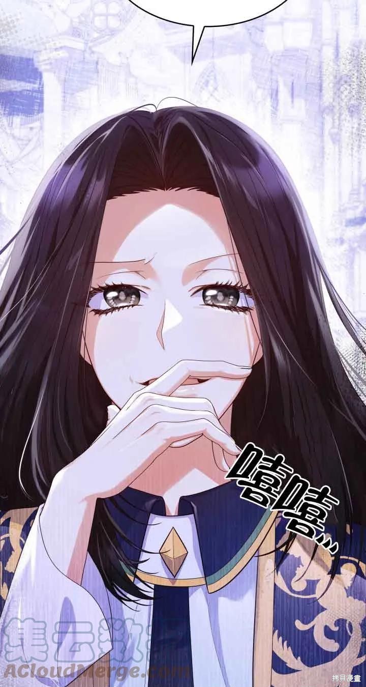 我是個惡棍，但我成了母親 - 第40話(2/2) - 3