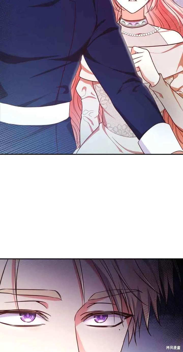 我是個惡棍，但我成了母親 - 第44話(2/2) - 2