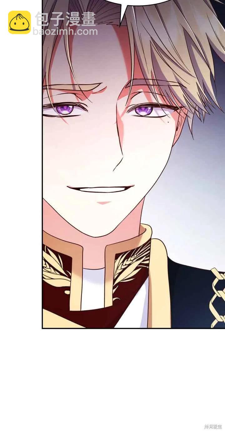 我是個惡棍，但我成了母親 - 第44話(2/2) - 5