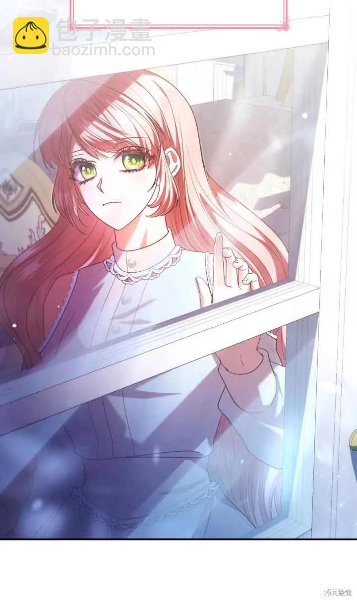 我是個惡棍，但我成了母親 - 第46話(1/2) - 3