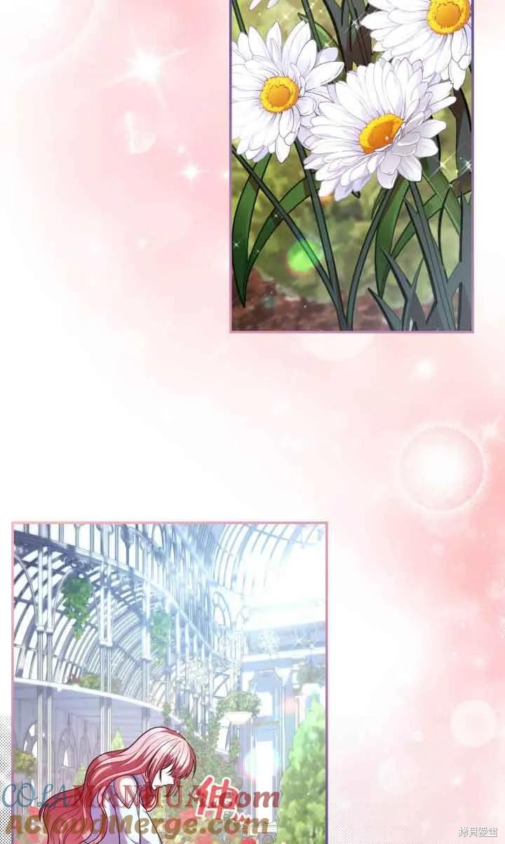 我是個惡棍，但我成了母親 - 第46話(2/2) - 6