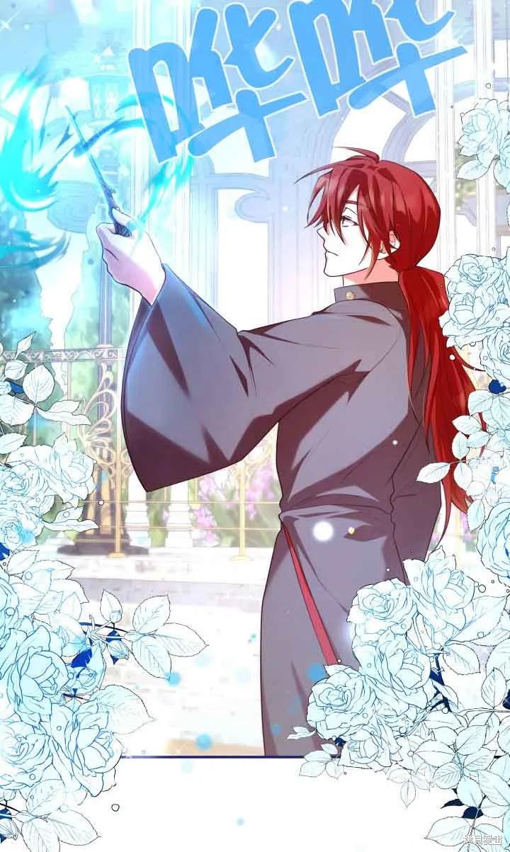 我是個惡棍，但我成了母親 - 第46話(2/2) - 4