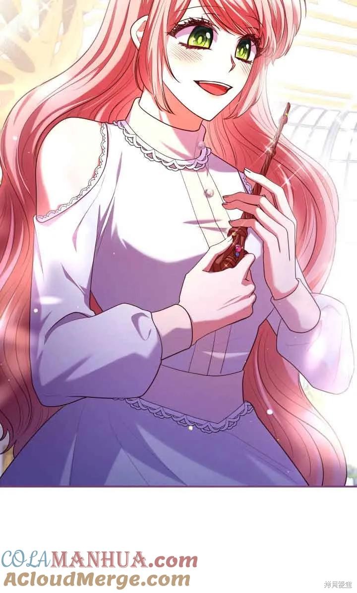 我是個惡棍，但我成了母親 - 第46話(2/2) - 1