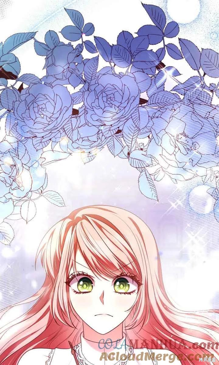 我是個惡棍，但我成了母親 - 第46話(2/2) - 7