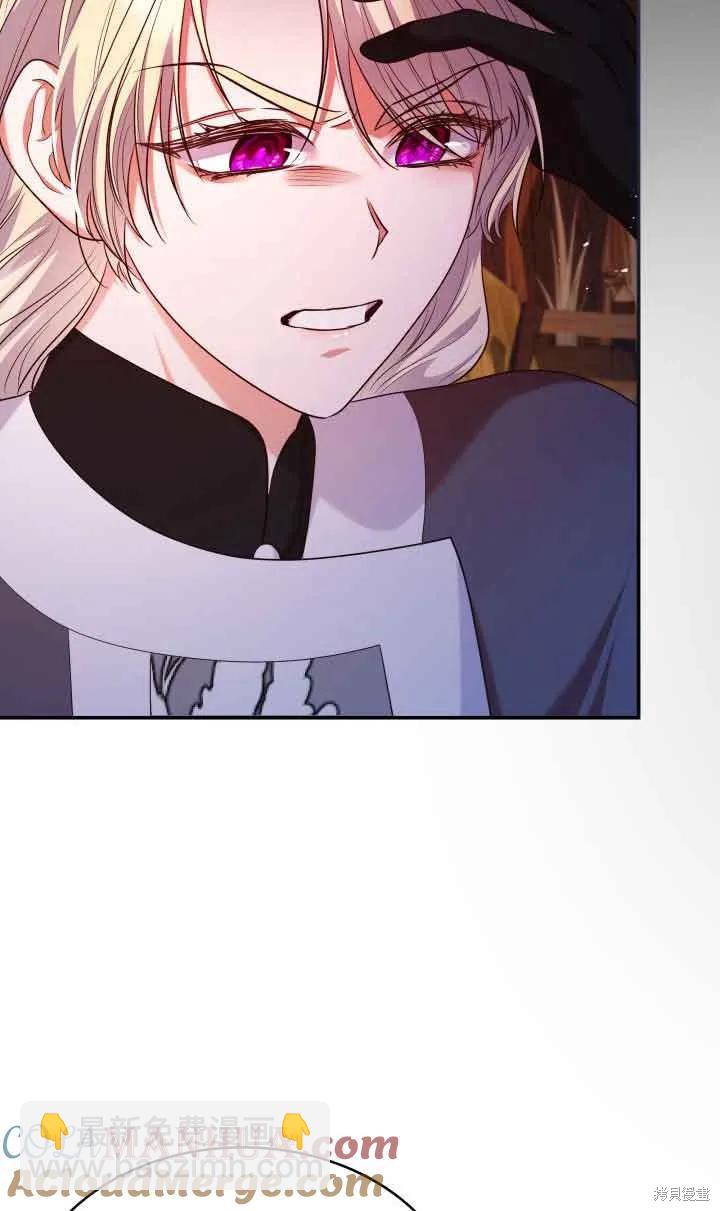 我是個惡棍，但我成了母親 - 第48話(1/2) - 5