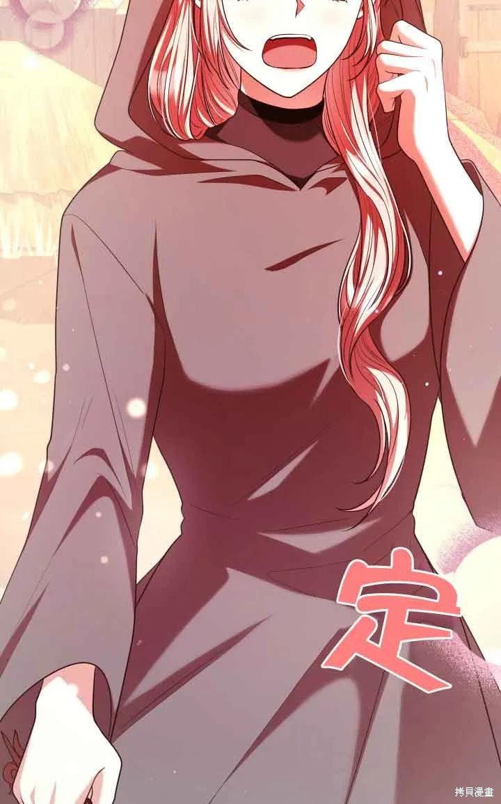 我是個惡棍，但我成了母親 - 第48話(2/2) - 2