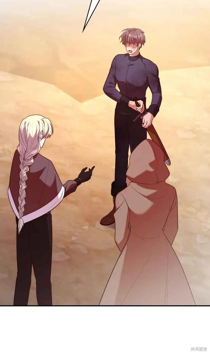 我是個惡棍，但我成了母親 - 第48話(1/2) - 6