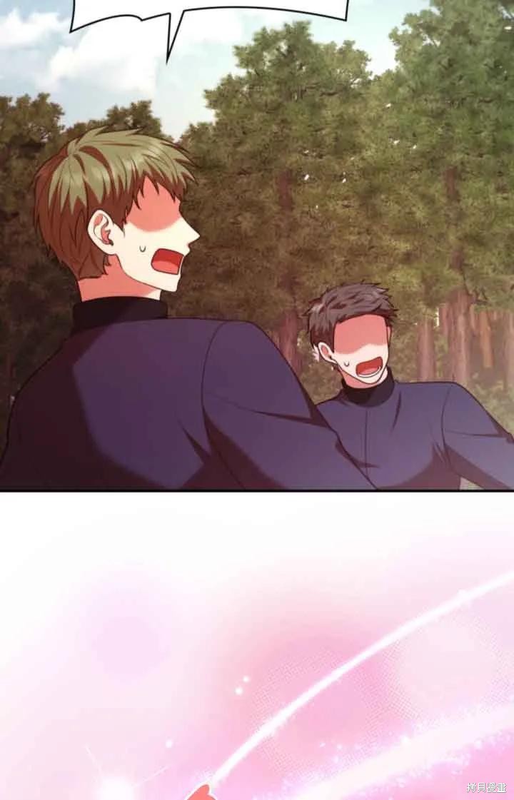 我是個惡棍，但我成了母親 - 第48話(2/2) - 8