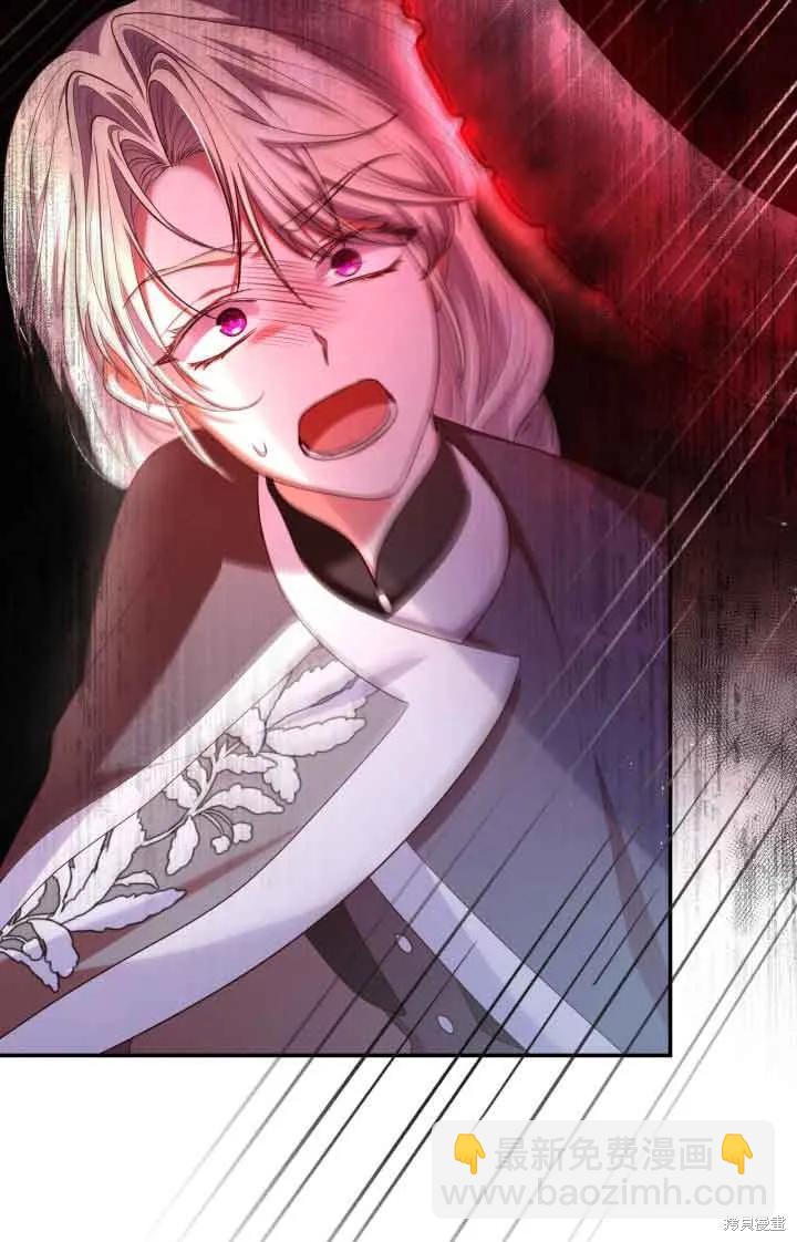 我是個惡棍，但我成了母親 - 第48話(2/2) - 8