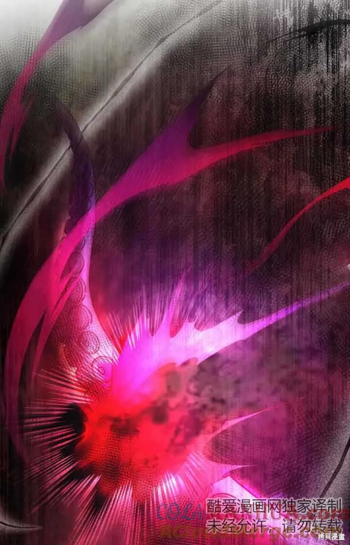 我是個惡棍，但我成了母親 - 第48話(2/2) - 3