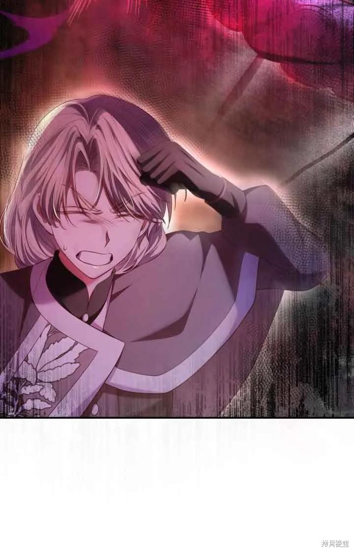 我是個惡棍，但我成了母親 - 第48話(2/2) - 4