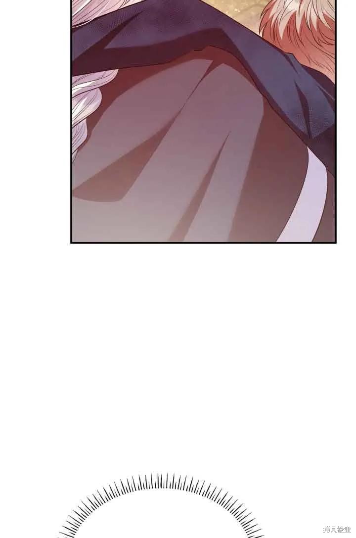 我是個惡棍，但我成了母親 - 第48話(2/2) - 1