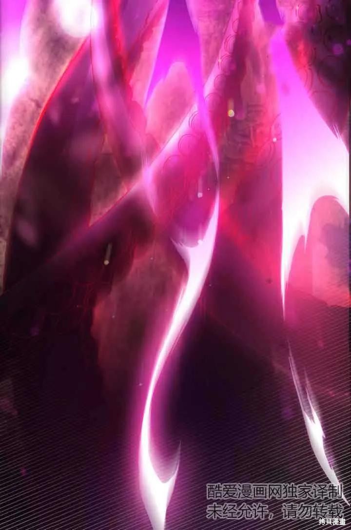 我是個惡棍，但我成了母親 - 第48話(2/2) - 5