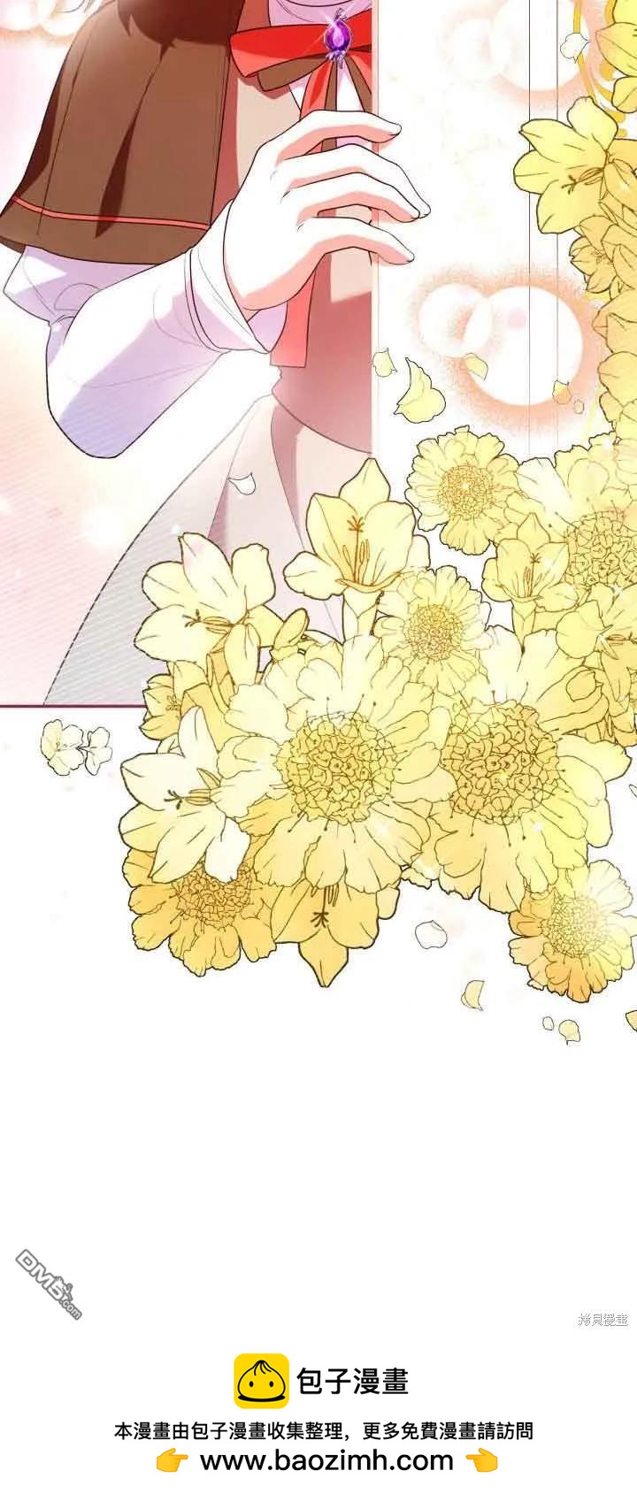 我是個惡棍，但我成了母親 - 第50話(2/2) - 4