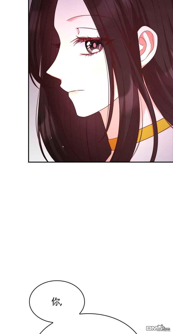 我是個惡棍，但我成了母親 - 第52話(2/2) - 3