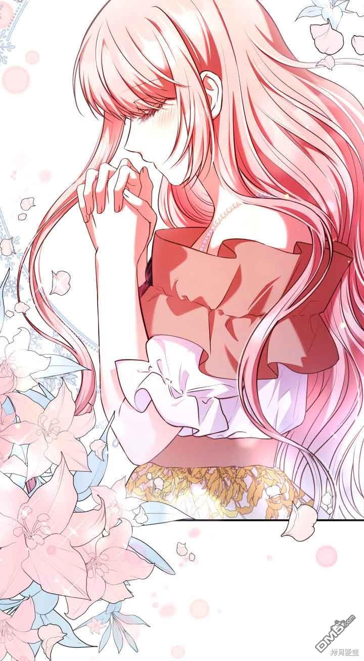 我是個惡棍，但我成了母親 - 第54話(1/2) - 2