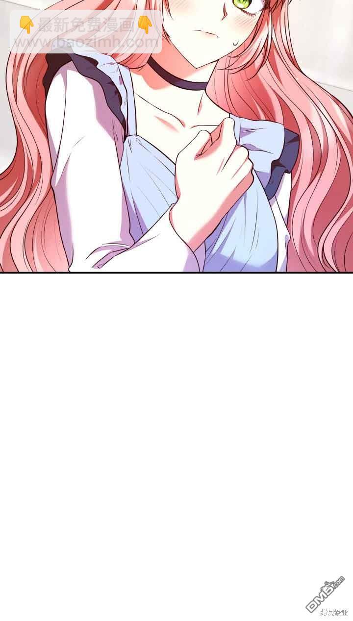 我是個惡棍，但我成了母親 - 第54話(2/2) - 3