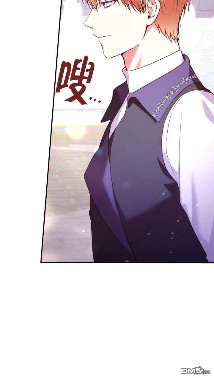 我是個惡棍，但我成了母親 - 第54話(2/2) - 1