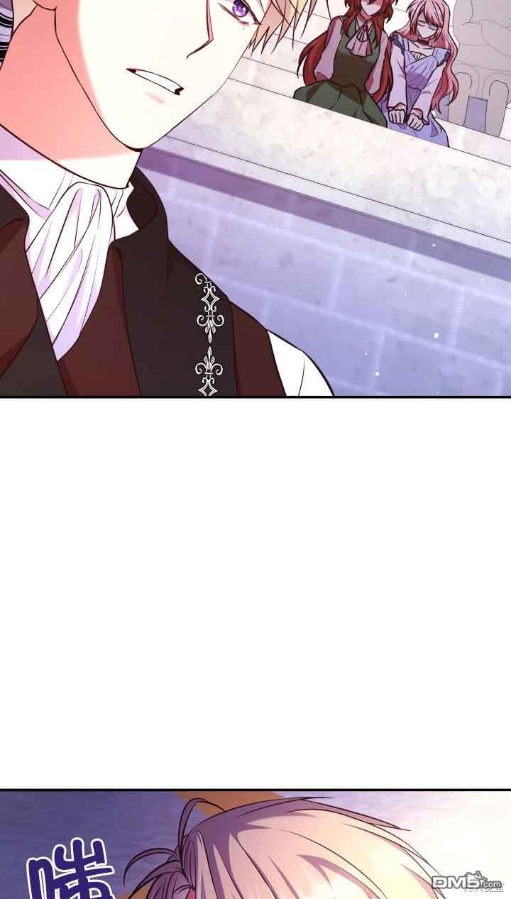 我是個惡棍，但我成了母親 - 第54話(2/2) - 4