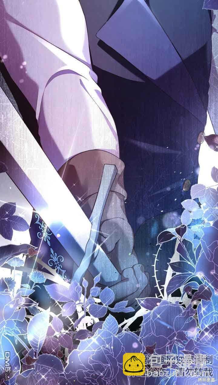 我是個惡棍，但我成了母親 - 第54話(2/2) - 3