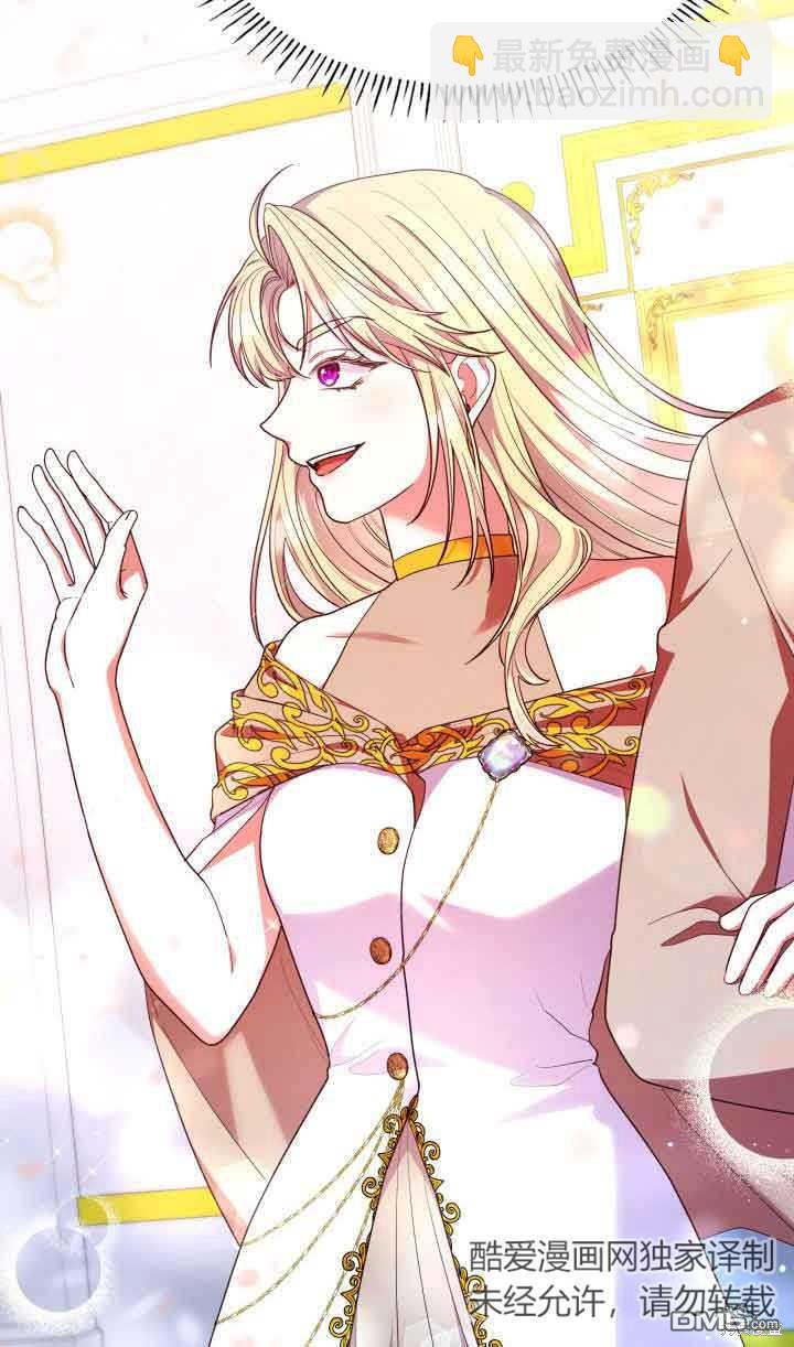 我是個惡棍，但我成了母親 - 第56話(1/2) - 2