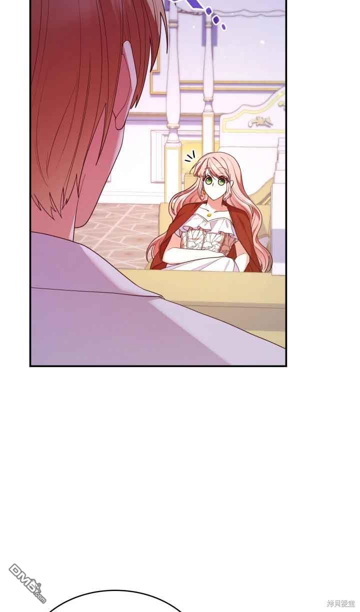 我是個惡棍，但我成了母親 - 第56話(2/2) - 3