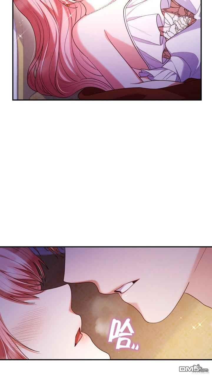 我是個惡棍，但我成了母親 - 第56話(2/2) - 3