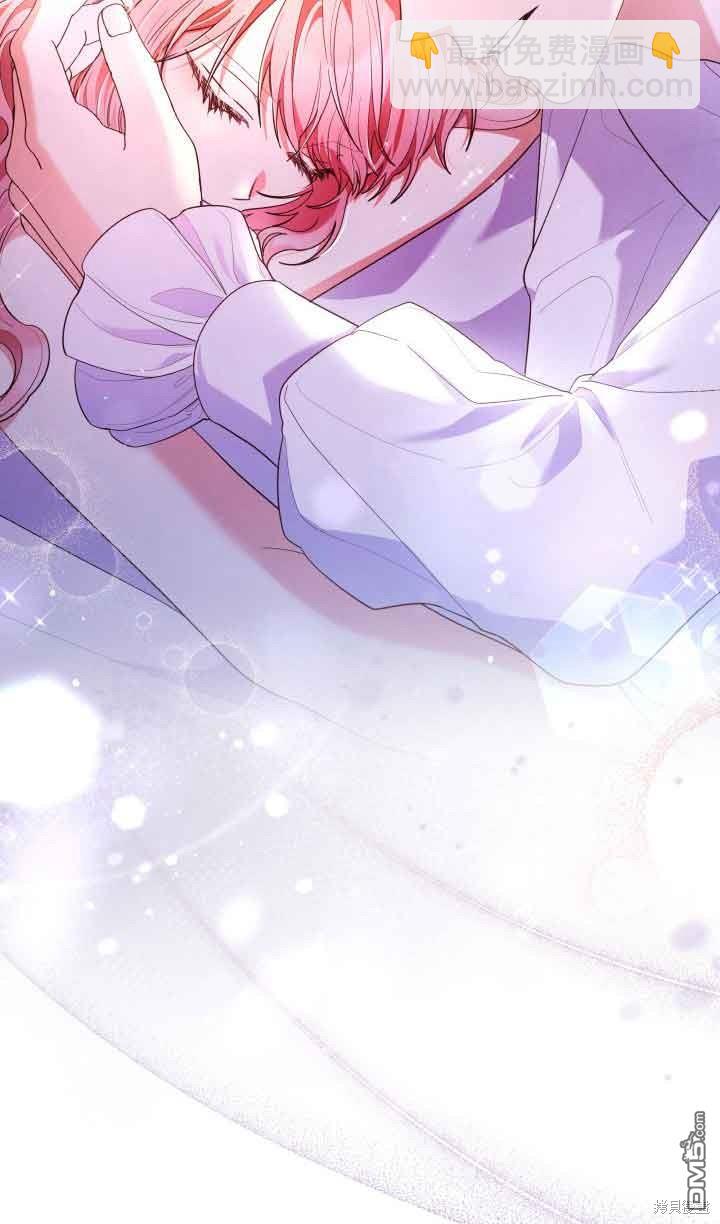 我是個惡棍，但我成了母親 - 第58話(1/2) - 6