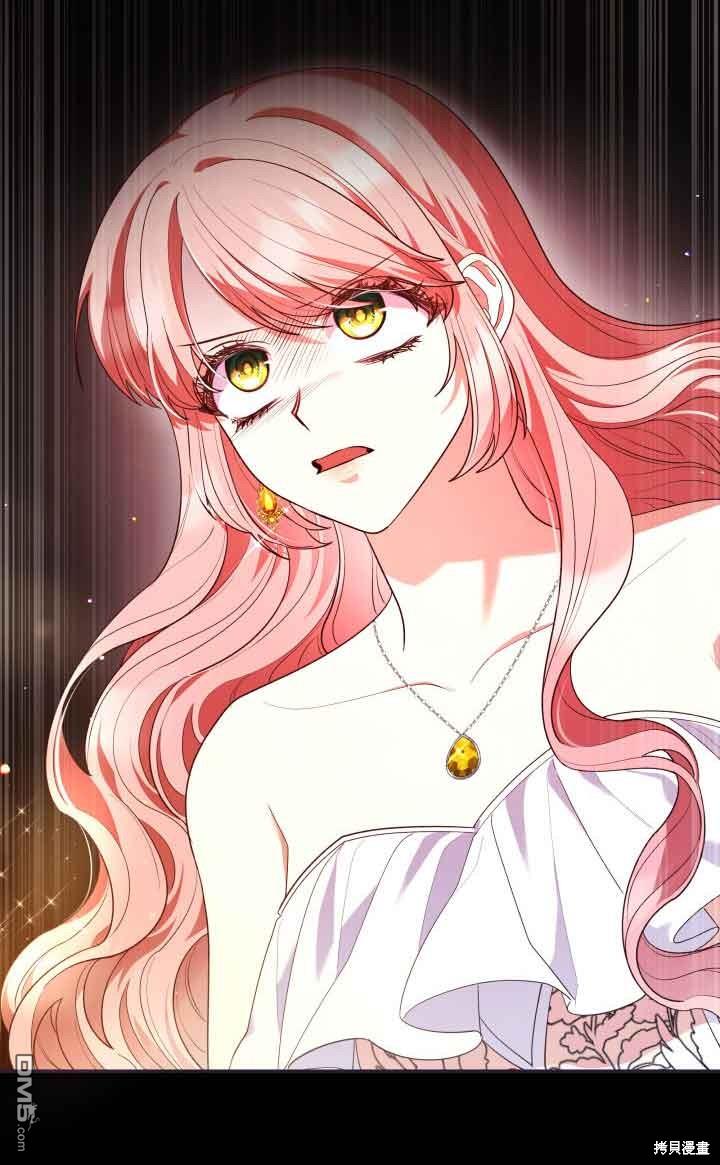 我是個惡棍，但我成了母親 - 第58話(1/2) - 2