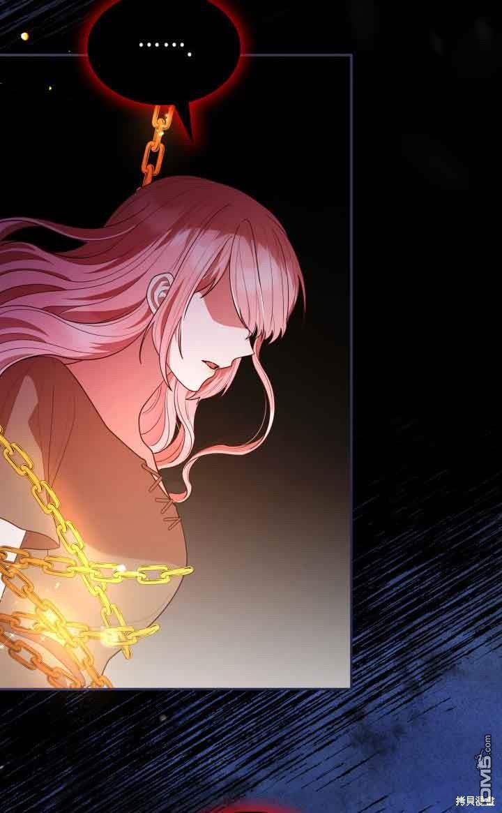 我是個惡棍，但我成了母親 - 第58話(1/2) - 8