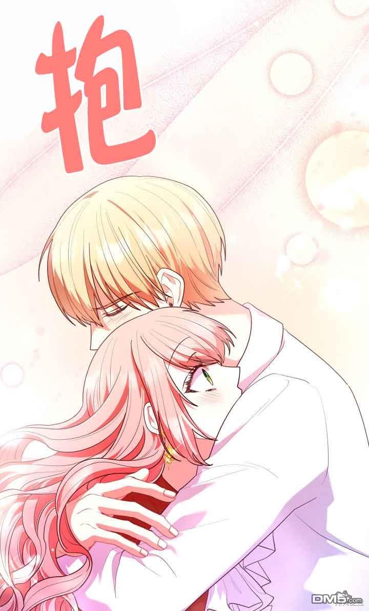 我是個惡棍，但我成了母親 - 第58話(2/2) - 1