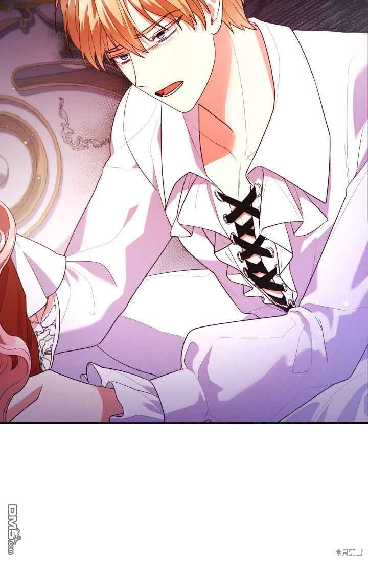 我是個惡棍，但我成了母親 - 第58話(2/2) - 3