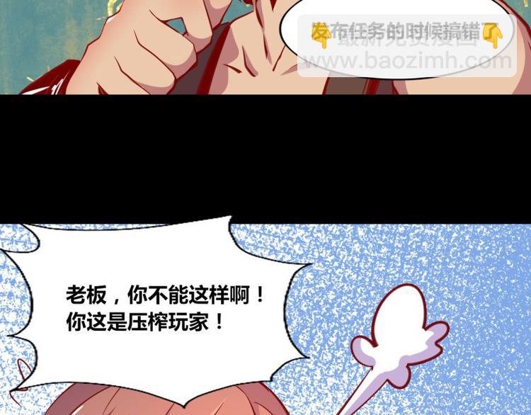 第1话(1/2)-第1话