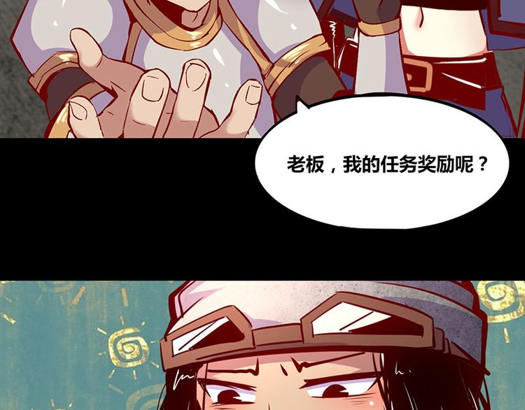 第1话(1/2)-第1话