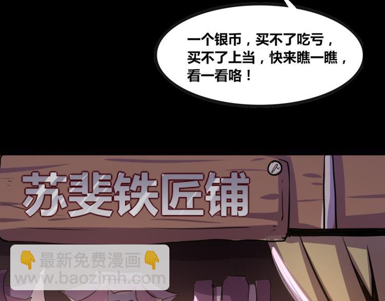 第1话(1/2)-第1话