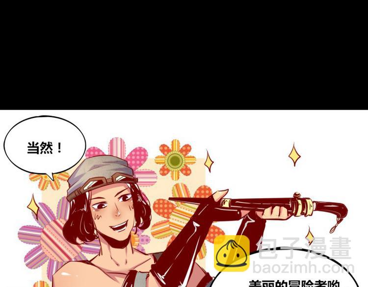 第1话(1/2)-第1话